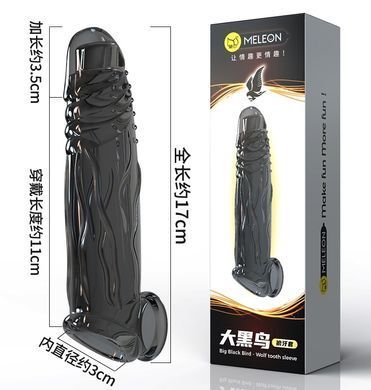 Удлиняющая насадка Meleon - Big Black Bird penis sleeve, PS-29