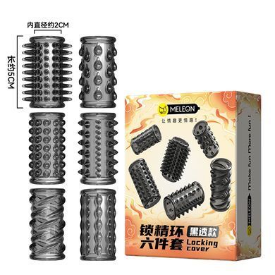 Набор из 6 стимулирующих насадок на пенис Meleon - Ejaculation Control Rings, SPS-50