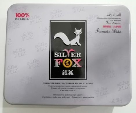Збуджуючі краплі "Silver fox" (5 ml )