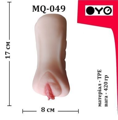 Мастурбатор вагина OYO - Close friend, MQ-049