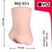 Мастурбатор вагина OYO - Young lady, MQ-051