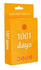 Игра для пар « 1001 День » ( 54 карточки )