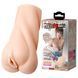 Мастурбатор с технологией выработки лубриканта Crazy Bull - Realistic Masturbator, BM-009210K