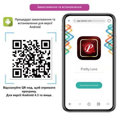 Виброяйцо серии Pretty Love ABNER 12 APP, BI-014362HP-1