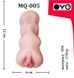 Мастурбатор вагина OYO - Narrow Katie, MQ-005