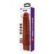 Реалістичний вібратор, що перезаряджається Pretty Love - Soren Realistic Vibrating Dildo Brown, BW-500083-1