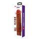 Реалістичний вібратор, що перезаряджається Pretty Love - Rufus Realistic Vibrating Dildo Brown, BW-500082-1