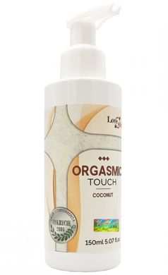 Ароматизированный лубрикант и массажный гель 2 в 1 с возбуждающим эффектом Love Stim - Orgasmic Touch Coconut, 150 ml