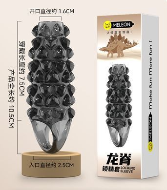 Стимулююча насадка Meleon - Dragon Spine Locking Sleeve, PS-08