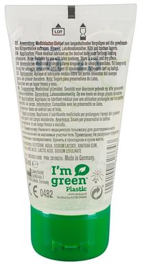 Веганский органический гель-лубрикант - Just Glide Bio, 50 ml
