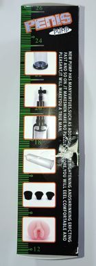 УЦІНКА - Вакуумна помпа CANWIN Passion Pump - P838-2