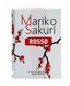 Духи с феромонами для женщин Mariko Sakuri ROSSO, 1 ml