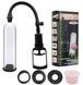 УЦІНКА - Вакуумна помпа CANWIN Passion Pump - P838-2