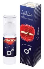 Анальний лубрикант з феромонами для чоловіків Mai - Attraction Anal Lubricant with pheromones for Him, 50 ml