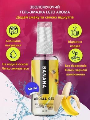 Оральний гель-лубрикант EGZO AROMA GEL - Raspberry, 50 мл