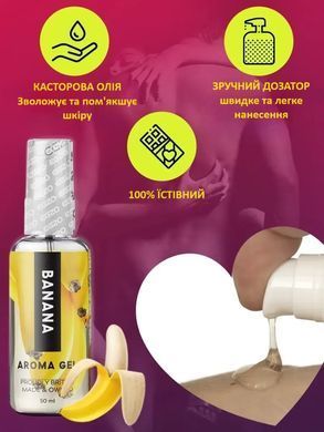 Оральний гель-лубрикант EGZO AROMA GEL - Raspberry, 50 мл