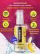Оральний гель-лубрикант EGZO AROMA GEL - Raspberry, 50 мл