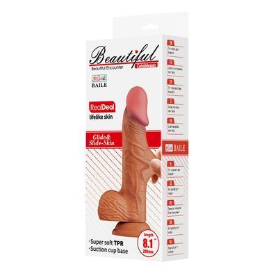 Фалоімітатор з мошонкою на присосці BAILE - Beautiful Catoblepas 8.1", BW-008106NR-1