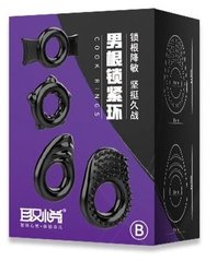 Набір з 4 ерекційних кілець STAY HARD Cock Ring Set Black, LN5016