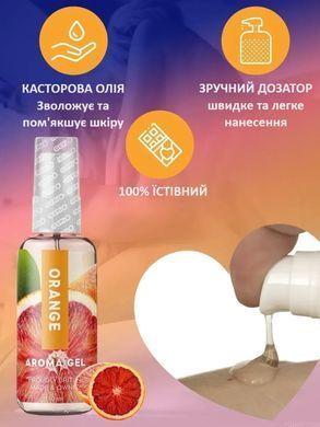 Оральний гель-лубрикант EGZO AROMA GEL - Orange, 50 мл