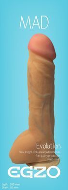 Фалоімітатор EGZO Ciberskin DS007 (20 см х 50 см)