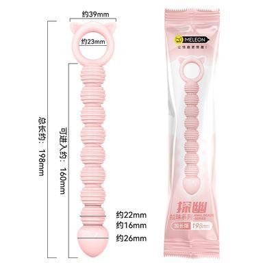 Анальные бусы Meleon - Explore Anal Beads, AP-36